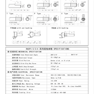 rd092n ha cc f 9mm sealed rotary potentiometer